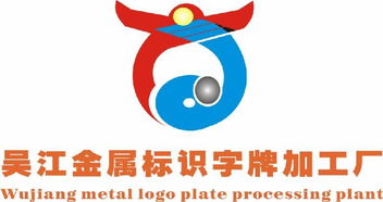 一呼百應公司頻道