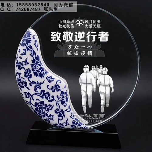 抗疫先鋒援助醫療隊獎牌定制,純銅白衣天使獎牌獎杯制作設計