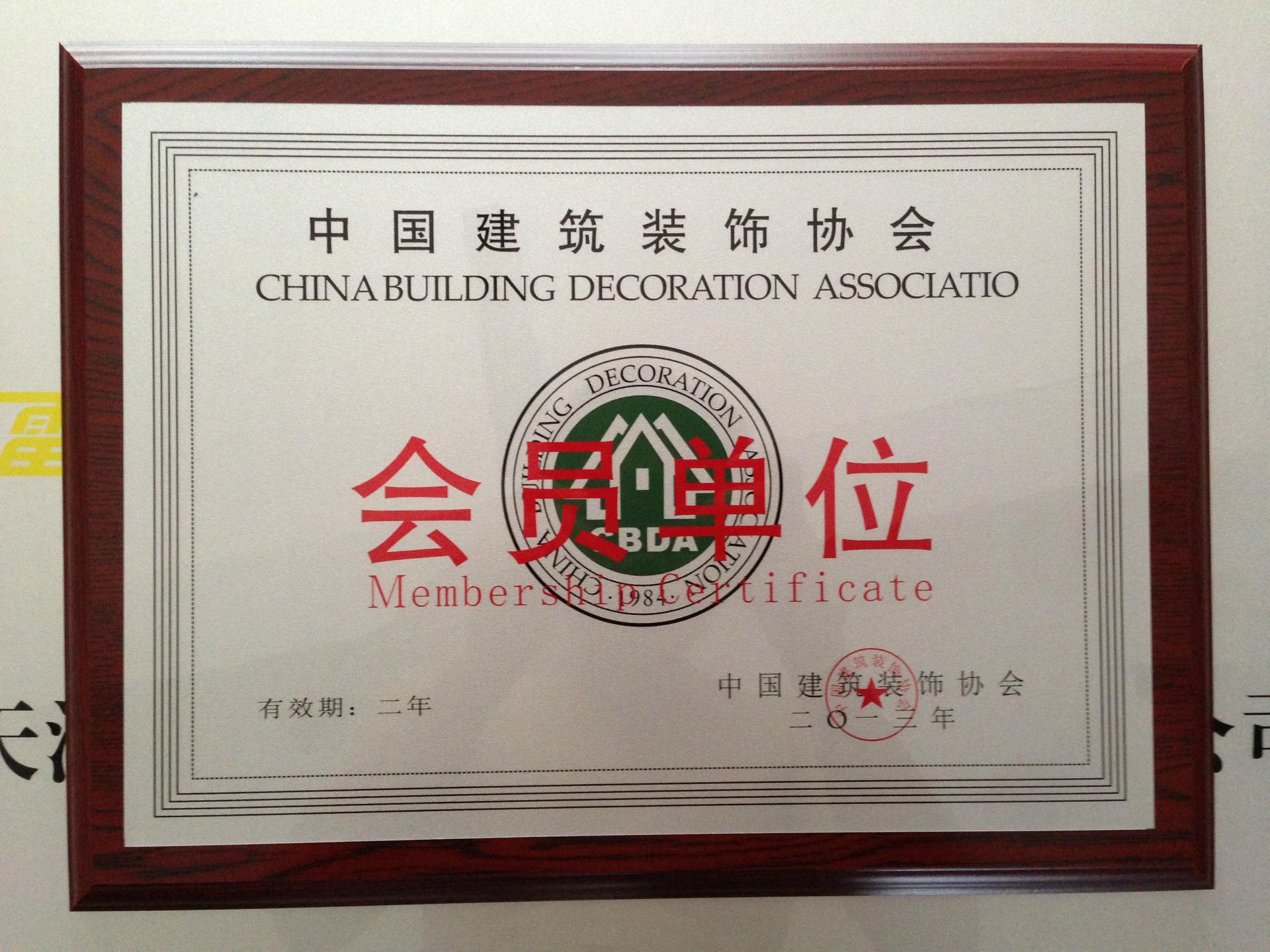 加工定制不銹鋼牌匾金屬牌銅牌鈦金標(biāo)牌制作金箔木托獎(jiǎng)牌訂制定做-眼