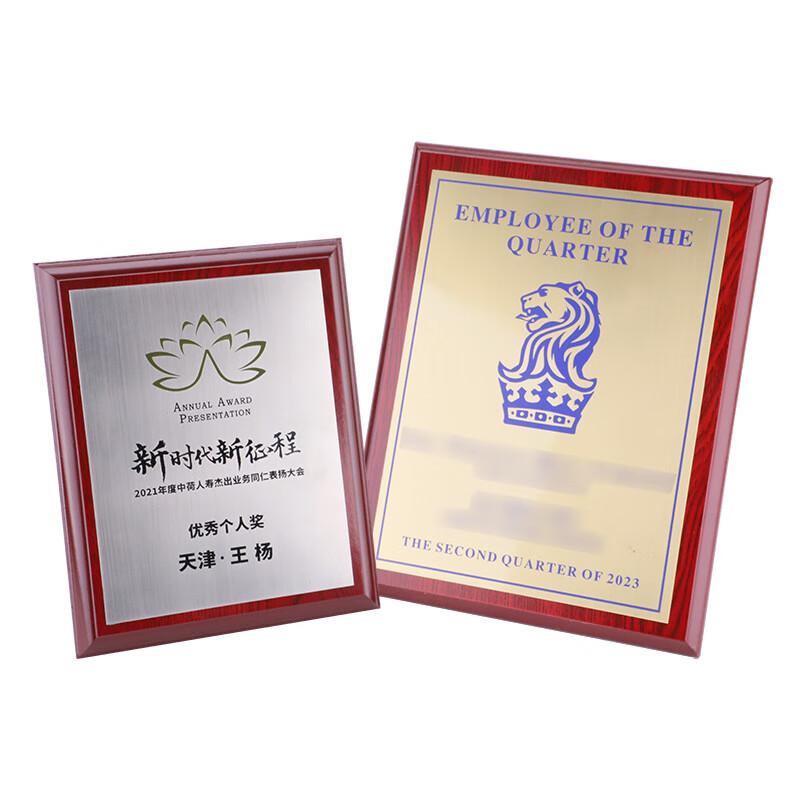 actoys不銹鋼拉絲獎(jiǎng)牌定制公司沙金銅牌腐蝕鈦金授權(quán)牌制作木制牌匾定