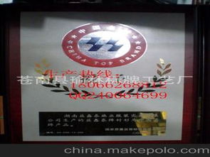 銅牌授權(quán)牌與不銹鋼獎(jiǎng)牌：供應(yīng)、價(jià)格及批發(fā)市場(chǎng)全解析